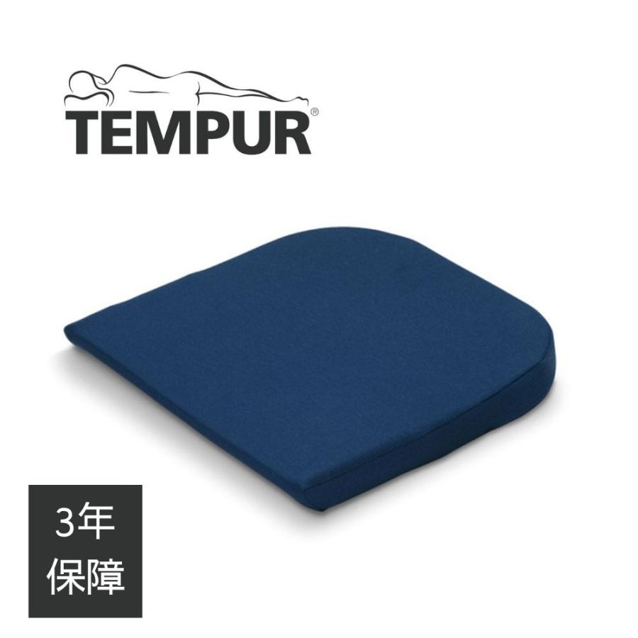 テンピュール（TEMPUR） 正規品 シートクッション 厚み5cm ヒップ