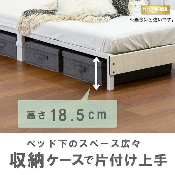 フランスベッド（FRANCEBED） ベッドフレームのみ ST-EC コンパクト