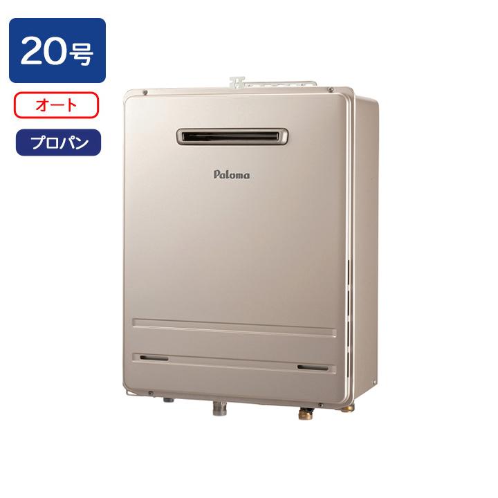 パロマ（Paloma） 【FH-2013SAW-1】パロマ ガスふろ給湯器 オート