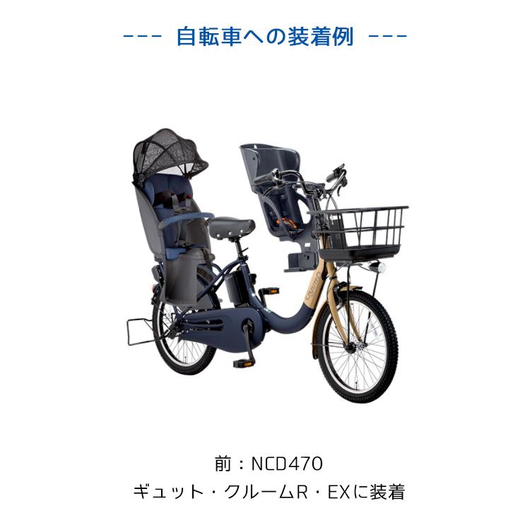 Gyutto 自転車 チャイルドシート 前 ブラック 子供 NCD470S フロント