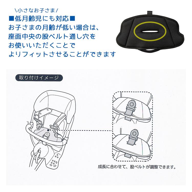 Panasonic（パナソニック） チャイルドシート クッション 自転車用