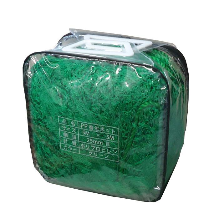 グリーン養生ネット 5m×5m 25mm目 周囲6mmロープ、各コーナー1m出し