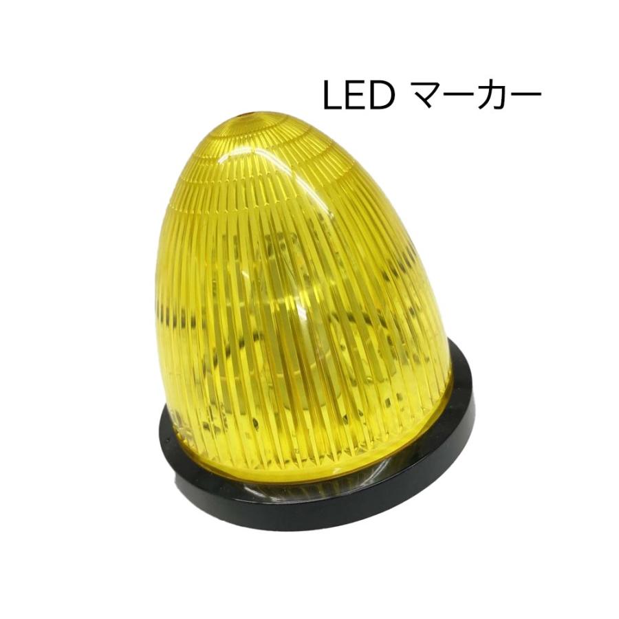 LED マーカーランプ 信和自動車 イスズ トラック フルハーフ 箱 24V