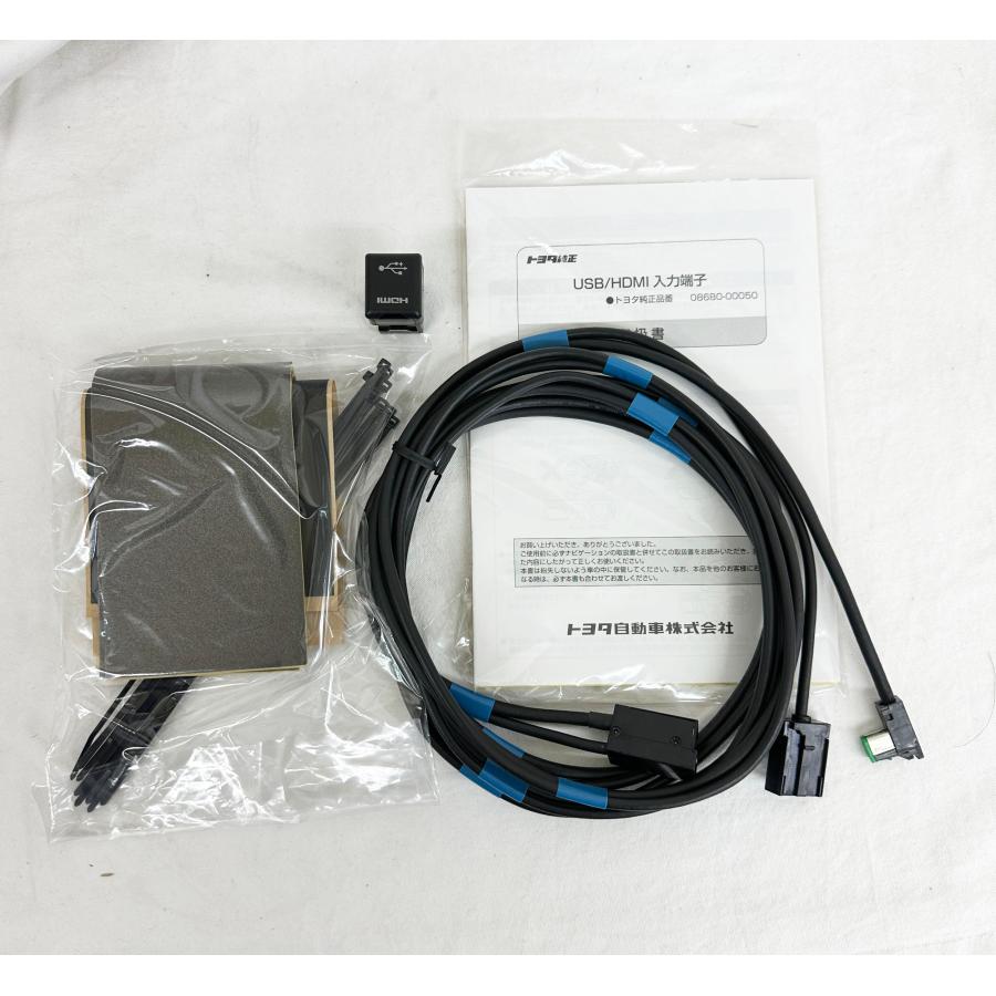トヨタ（TOYOTA） 純正品 USB HDMI 入力端子 純正品番 086B0-00050