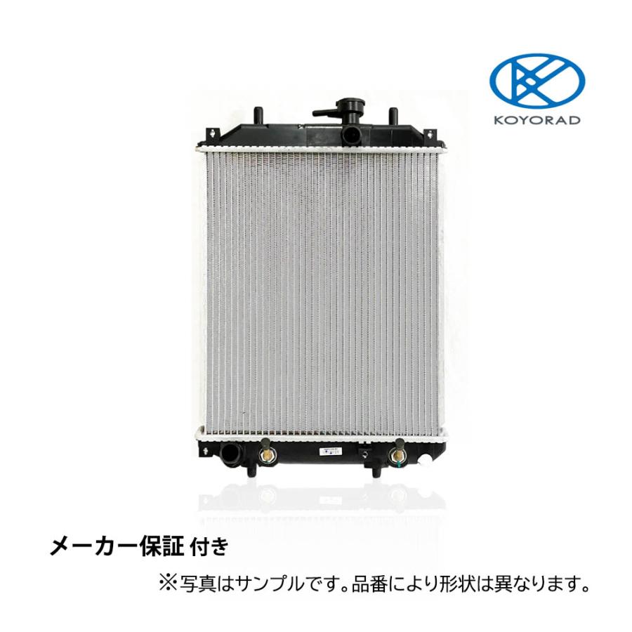 ハイゼット カーゴ ラジエーター AT ターボ用 S320V S321V 複数有 要