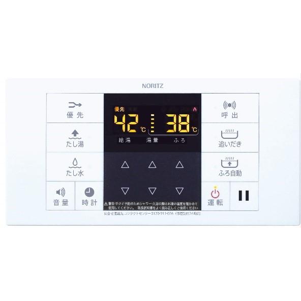 ノーリツ（NORITZ） ガス給湯器部材 RC-B001S シンプルリモコン 浴室