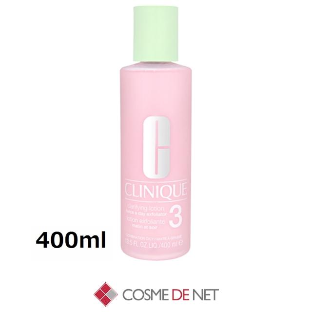 CLINIQUE（クリニーク） 並行輸入品 クラリファイング ローション 3番