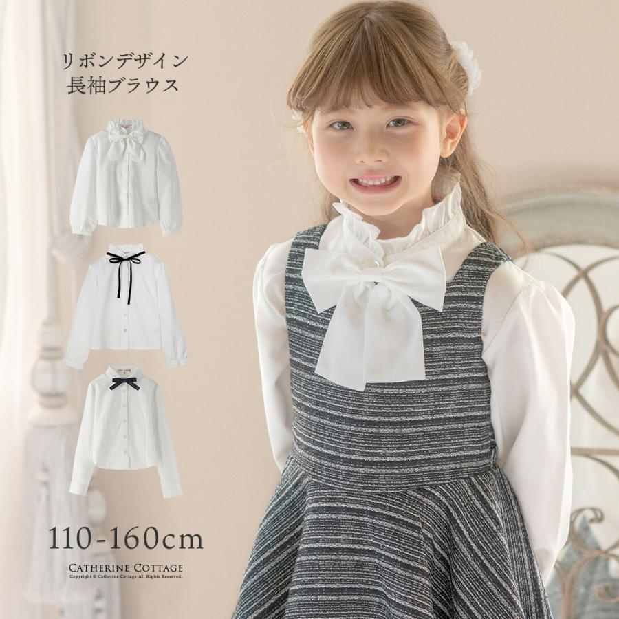 Catherine Cottage（キャサリンコテージ） 超目玉セール｜女の子 入学