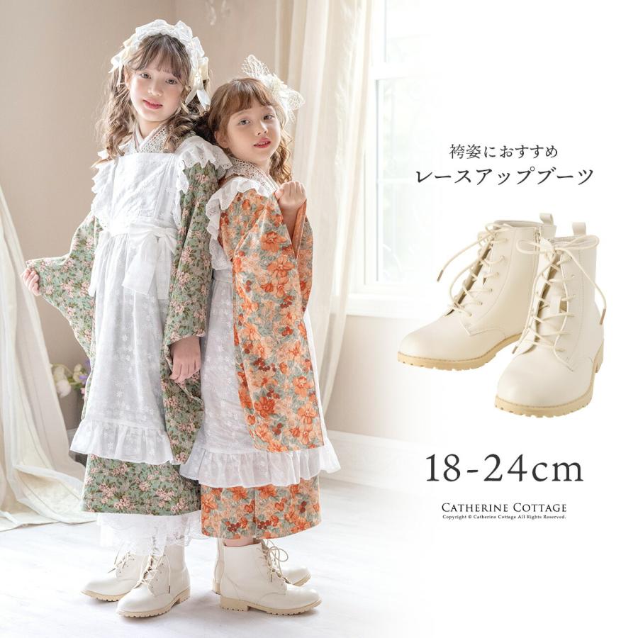 Catherine Cottage（キャサリンコテージ） 目玉セール｜ブーツ 靴 袴