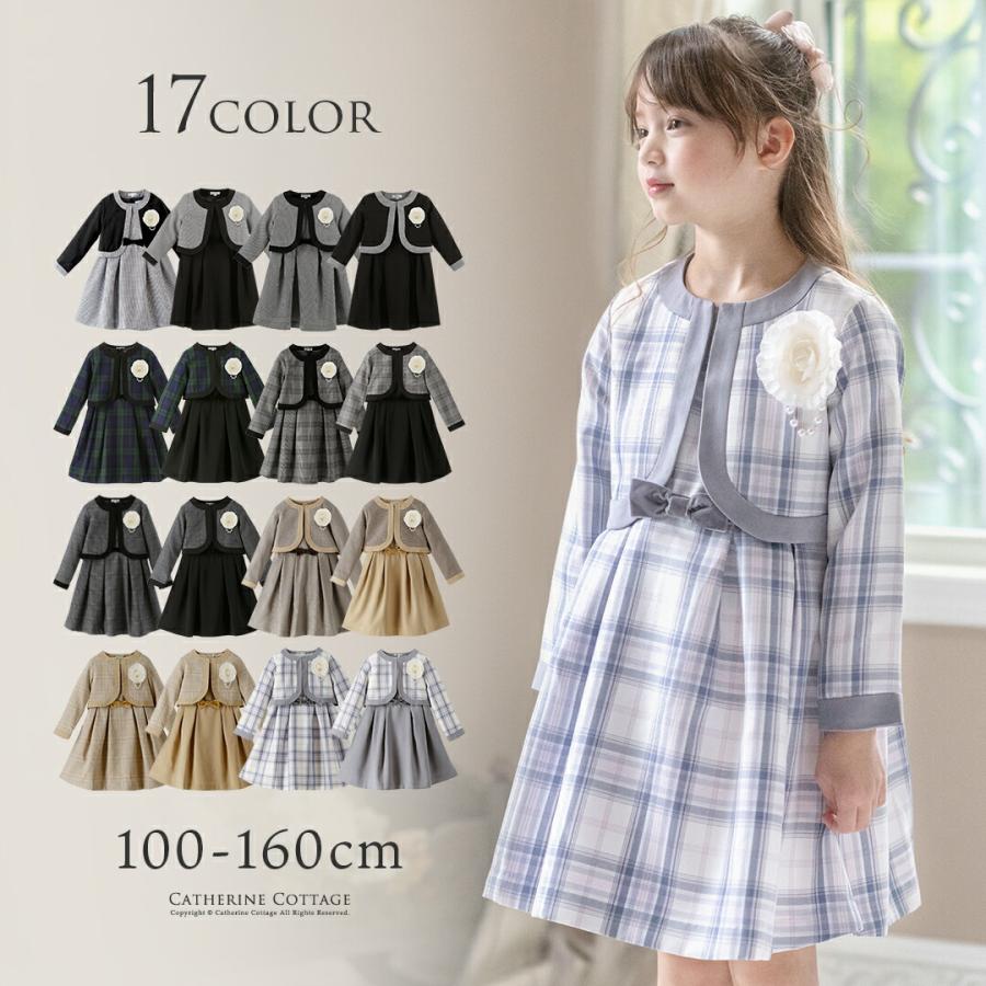Catherine Cottage（キャサリンコテージ） 超目玉セール｜入学式 卒業
