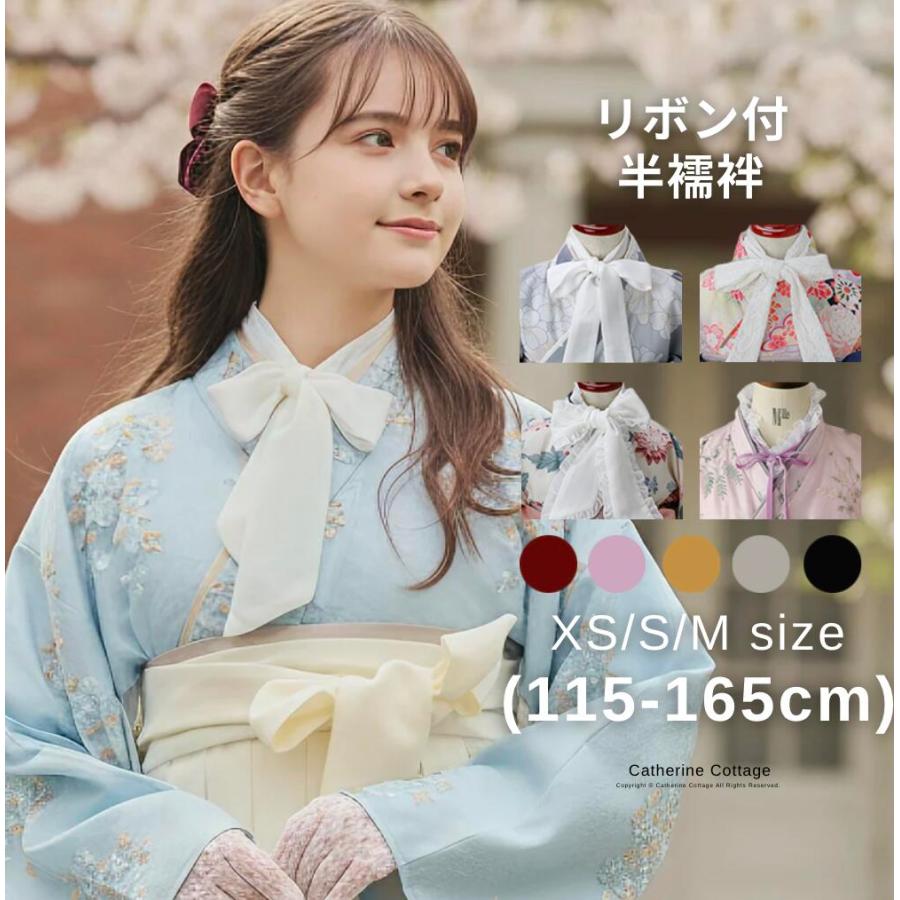 Catherine Cottage（キャサリンコテージ） 超目玉セール｜リボン付き半