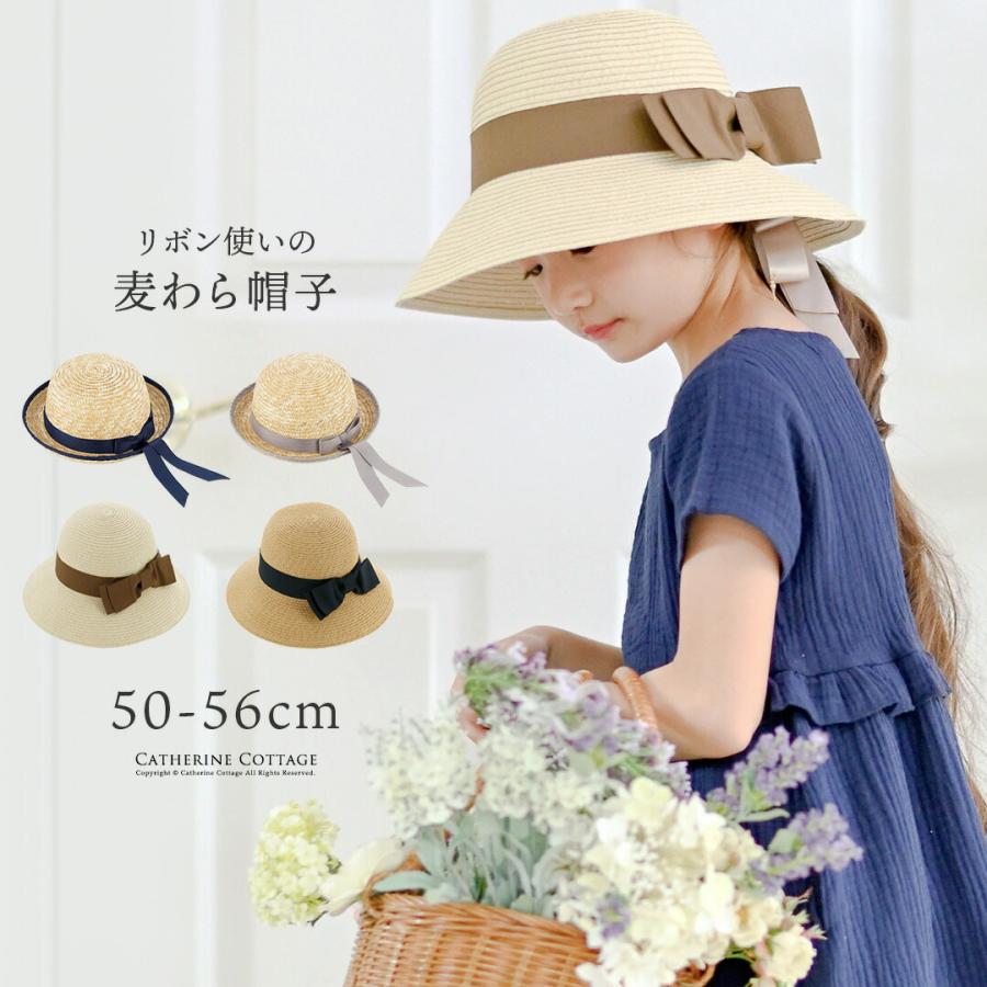 Catherine Cottage（キャサリンコテージ） クリアランスセール｜キッズ