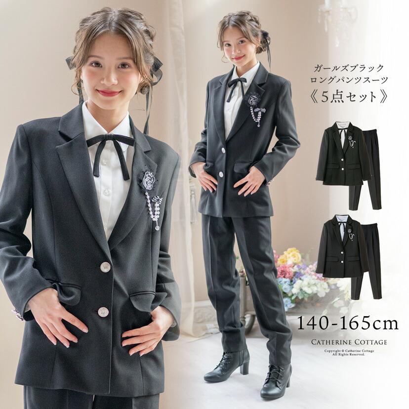 Catherine Cottage（キャサリンコテージ） 超目玉セール｜卒業式