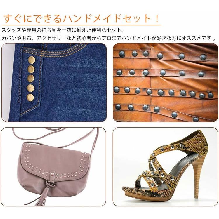 スタッズボタン セット ハンドメイド レザークラフト 2色 50組