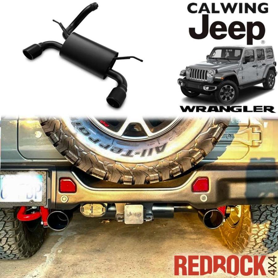 18y- ジープ ラングラー JL | マフラー アクスルバック デュアル