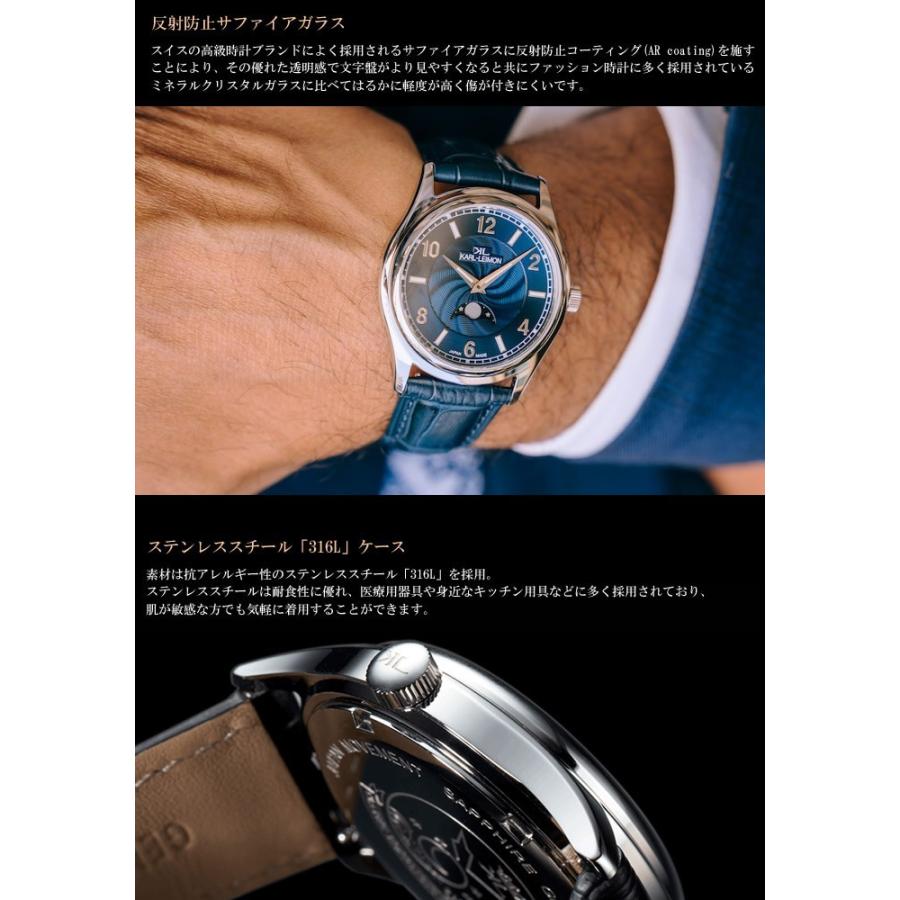 カルレイモン KARL-LEIMON 日本製 腕時計 クラシック ムーンフェイズ