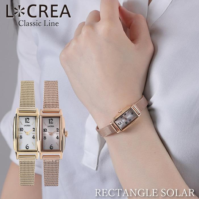 LCREA（ルクレア） 腕時計 レディース ソーラー 日本製 ステンレス