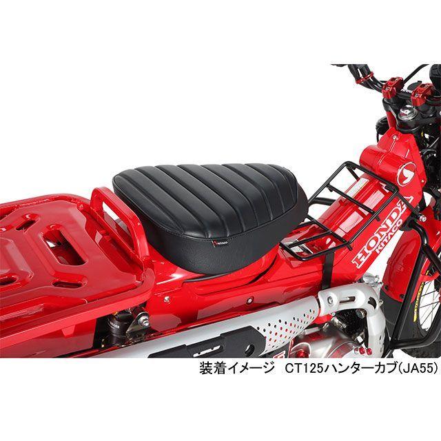 KITACO（キタコ） CT125ハンターカブ カスタムシート : モトメガネ