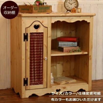 キャビネット ハート 布扉付き キッチンラック オーダーメイド