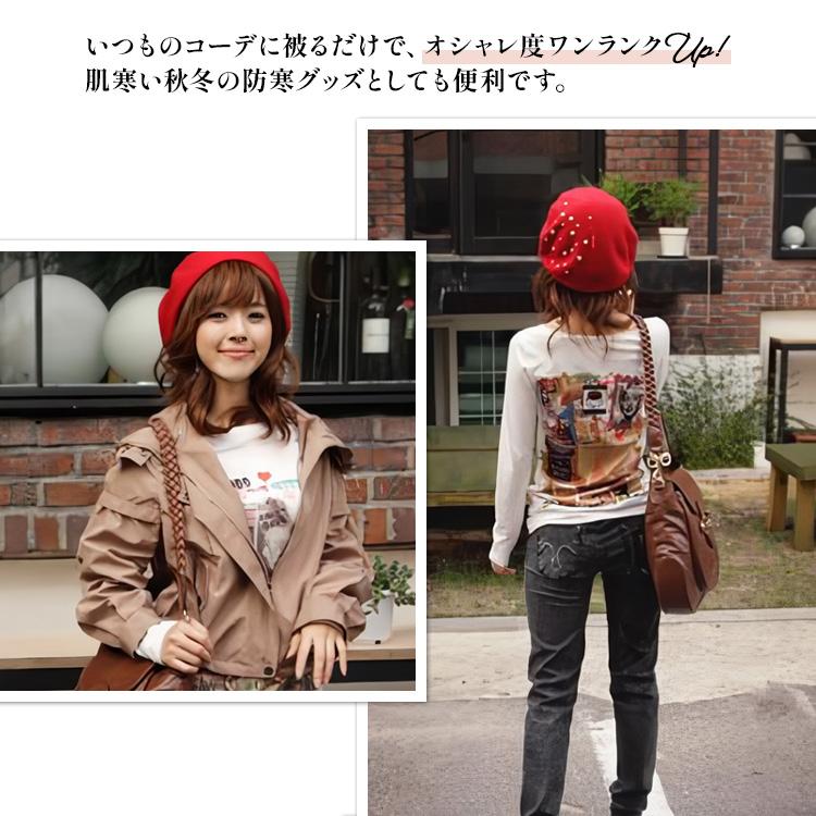 レディース スタッズベレー帽 フェルトベレー帽 帽子 星 ひし形