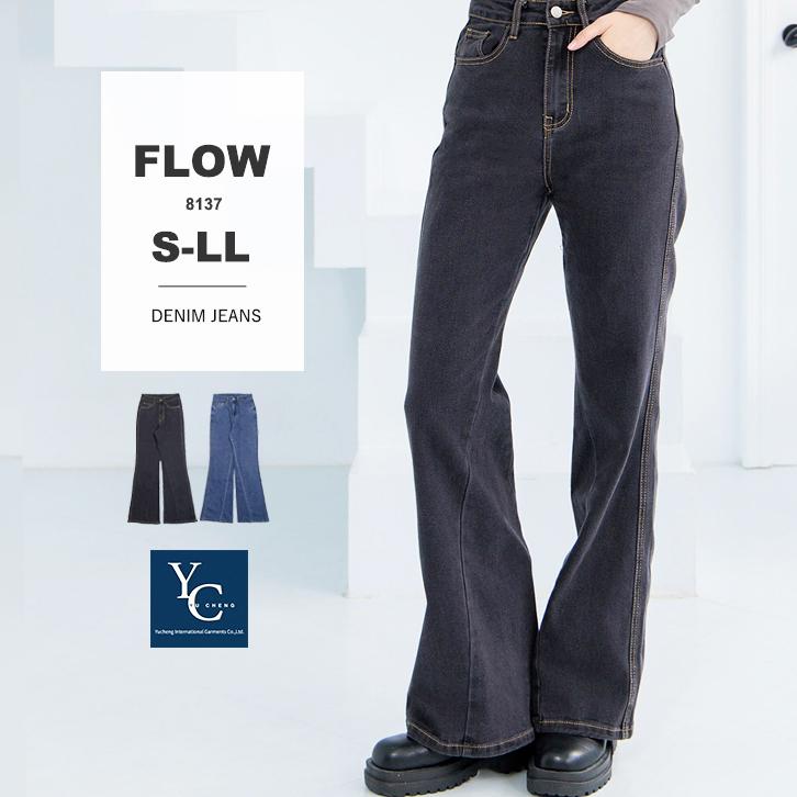 S〜LL】裾バックスリット入り フレア ブーツカット デニム パンツ