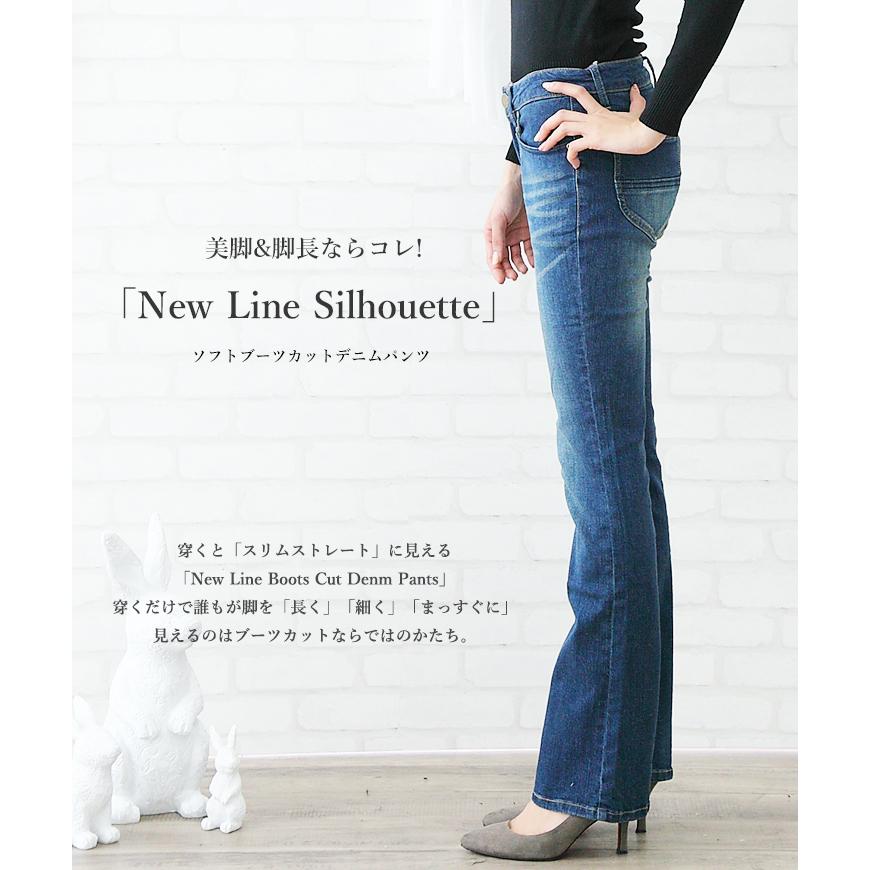 LGB CHAMELEON ダメージ ブーツカット フレア デニム セール