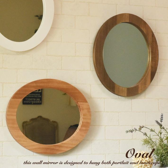 鏡 壁掛け ウォールミラー オーバル 楕円 S おしゃれ アンティーク 丸
