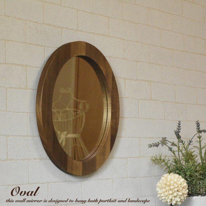 ブラウン楕円形壁掛け鏡 カリモク 2026年最新】カリモク家具 壁掛け鏡