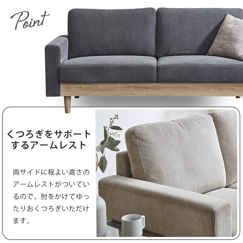 ソファー 3人掛け おしゃれ ソファ カウチソファ 幅180 ローソファ