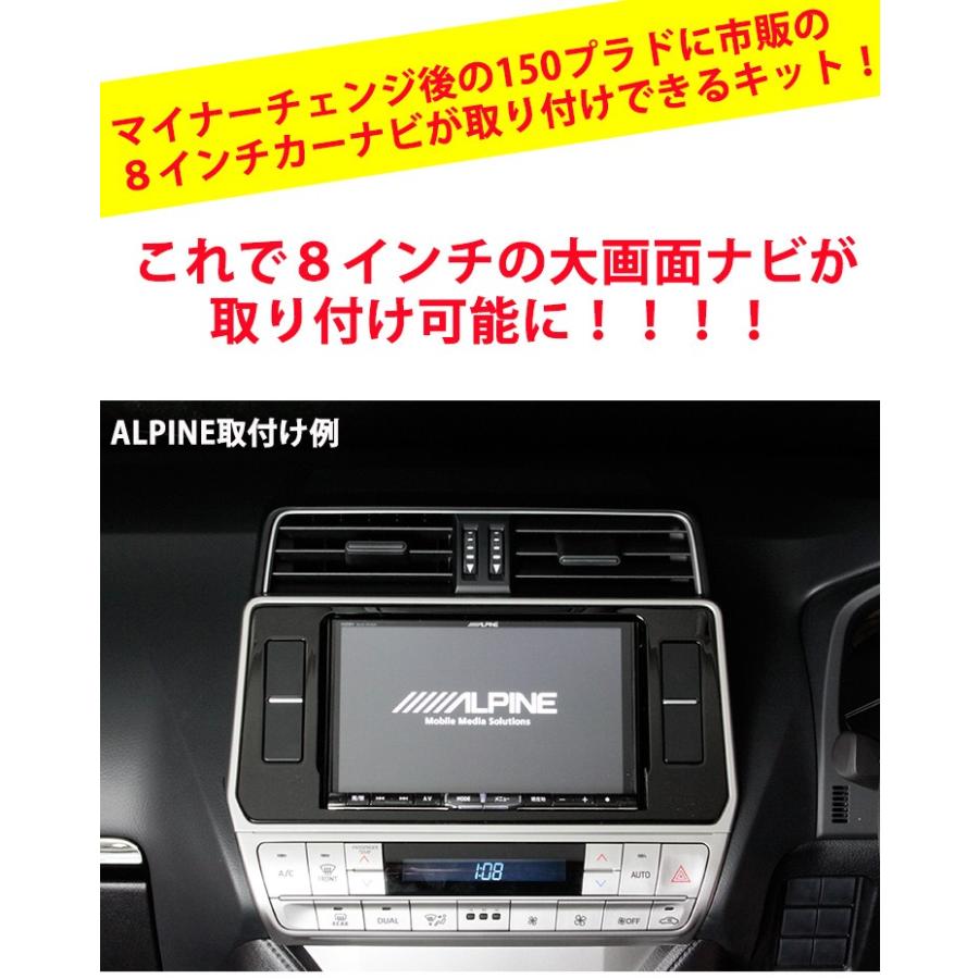 AWESOME（オーサム） トヨタ ランドクルーザー プラド 150系 後期