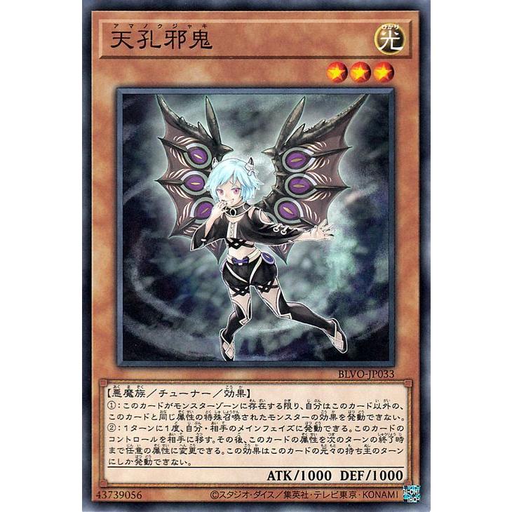遊戯王オフィシャルカードゲーム デュエルモンスターズ 遊戯王カード