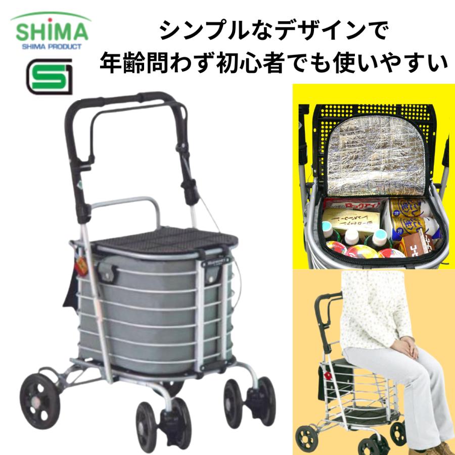 シルバーカー 座れる コンパクト 歩行器 手押し車 軽量 ショッピング