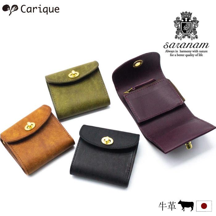 ミニ財布 saranam サラナン 本革 牛革 折り財布 L字ファスナー
