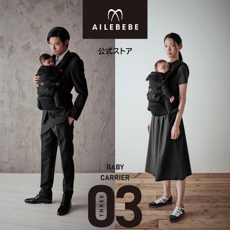 エールベベ 抱っこ紐 新生児 コンパクト BB900 エールベベ・ベビー