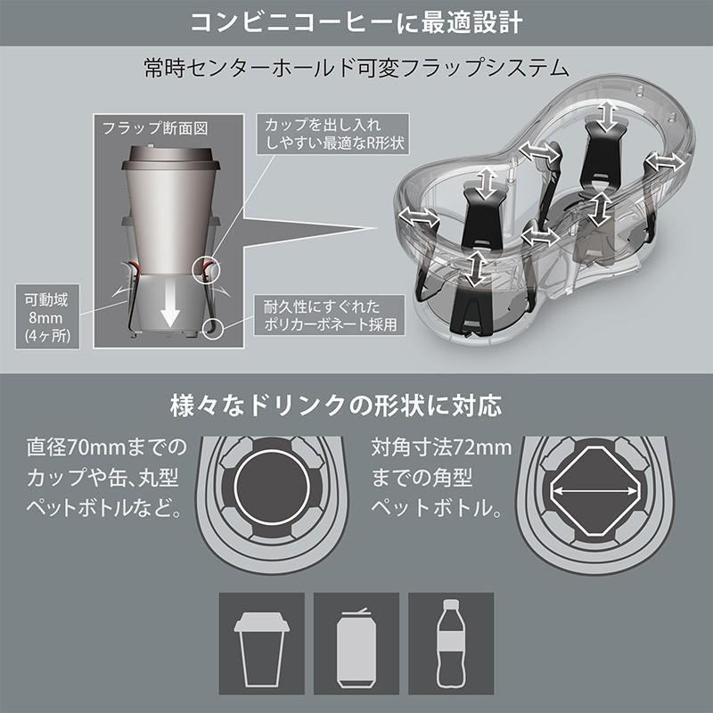 カーメイト（CARMATE） ツインカップホルダー DZ523 クワトロ X