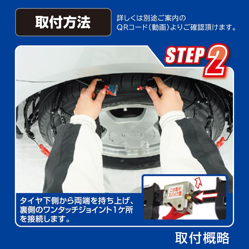 バイアスロン バイアスロン（公式）QE7 正規品 タイヤチェーン 非金属