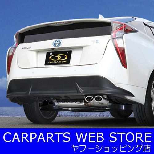 GANADOR（ガナドール） PASION（パシオン） プリウスZVW50/ZVW51（2WD