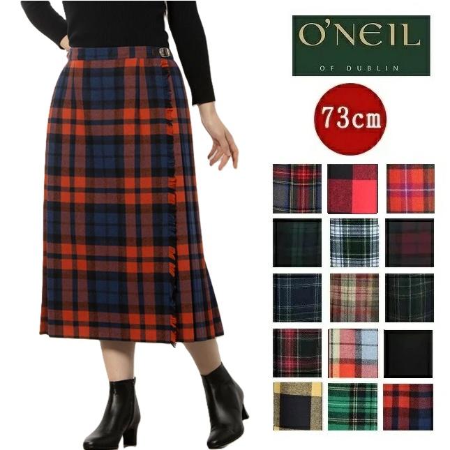 オニール オブ ダブリン O'NEIL OF DUBLIN ロング丈 ラップスカート