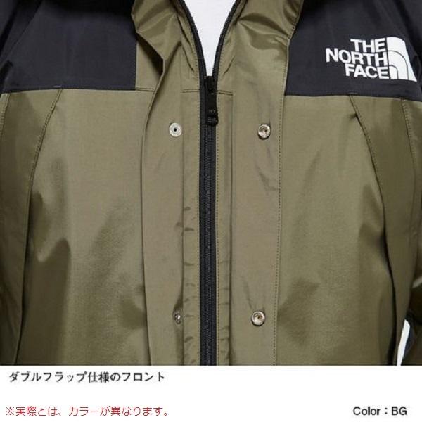 THE NORTH FACE（ザ ノースフェイス） マウンテンレインテックス