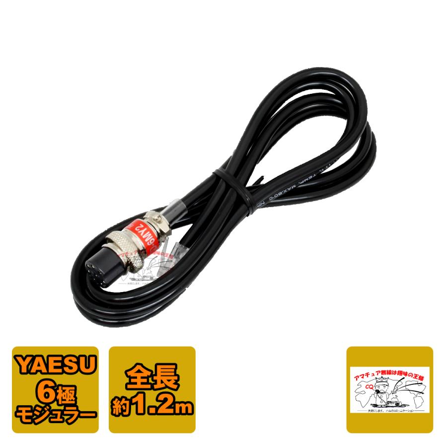 D-6MY2 アドニス 変換コード FTM-6000、FTM-200D、FTM-300D、FTM-400D