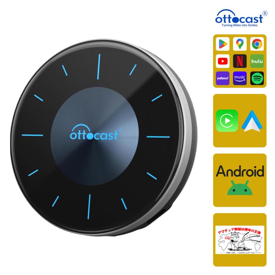 PCS46 Ottocast P3 ottocast OttoAibox CarPlay AI Box アダプター