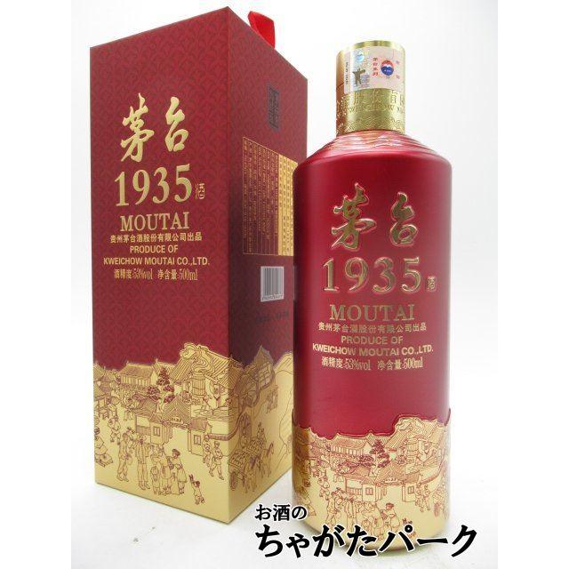 茅台酒 500mL 53% 貴州芽台酒 53°500ml 2025 貴州茅台2025 53度500ml