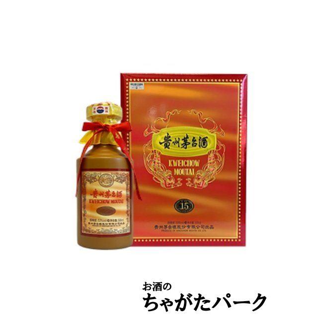 15年 貴州茅台酒 (まおたいしゅ) 正規輸入品 53度 500ml : お酒のちゃ