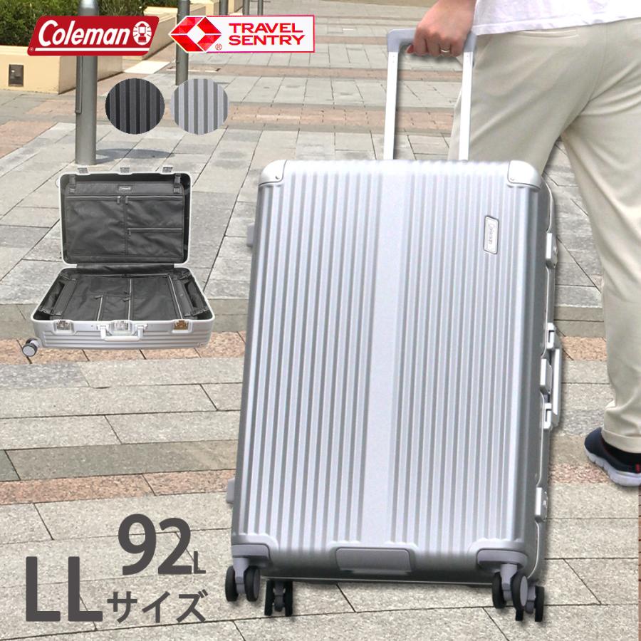 Coleman（コールマン） ポイント5倍 キャリーケース スーツケース 特大