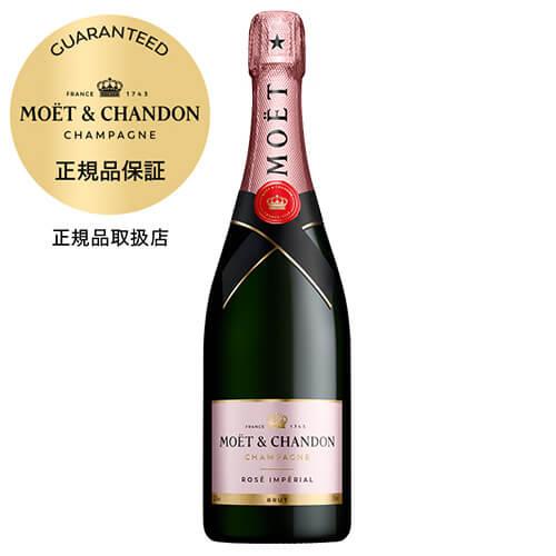 MOET＆CHANDON（モエ・エ・シャンドン） シャンパン モエ エ