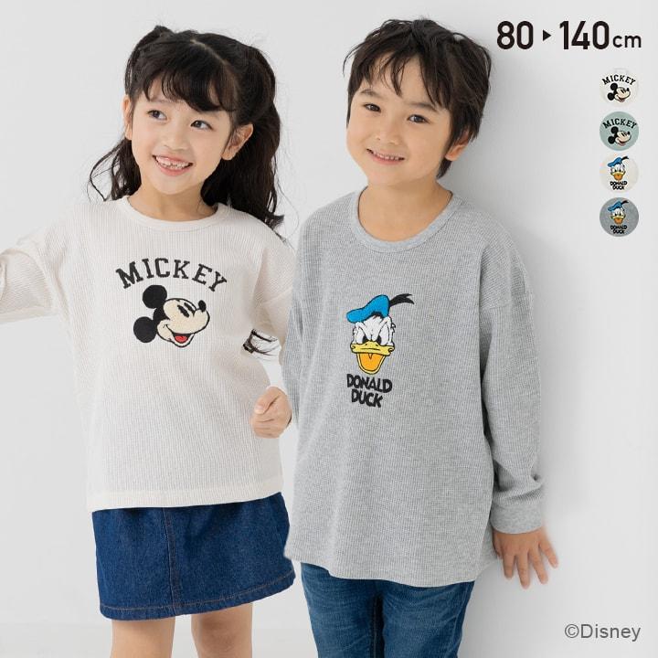 Disney（ディズニー） 在庫処分 キッズ 長袖 Tシャツ ロンT 男の子