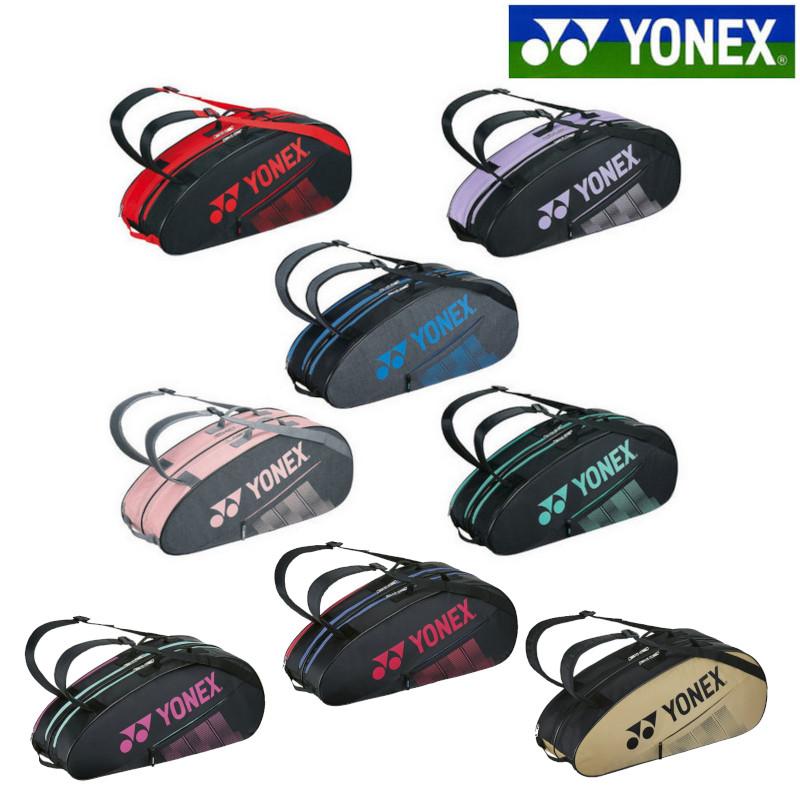 YONEX（ヨネックス） ラケットバッグ6＜テニス6本用＞ BAG2332R 2023SS