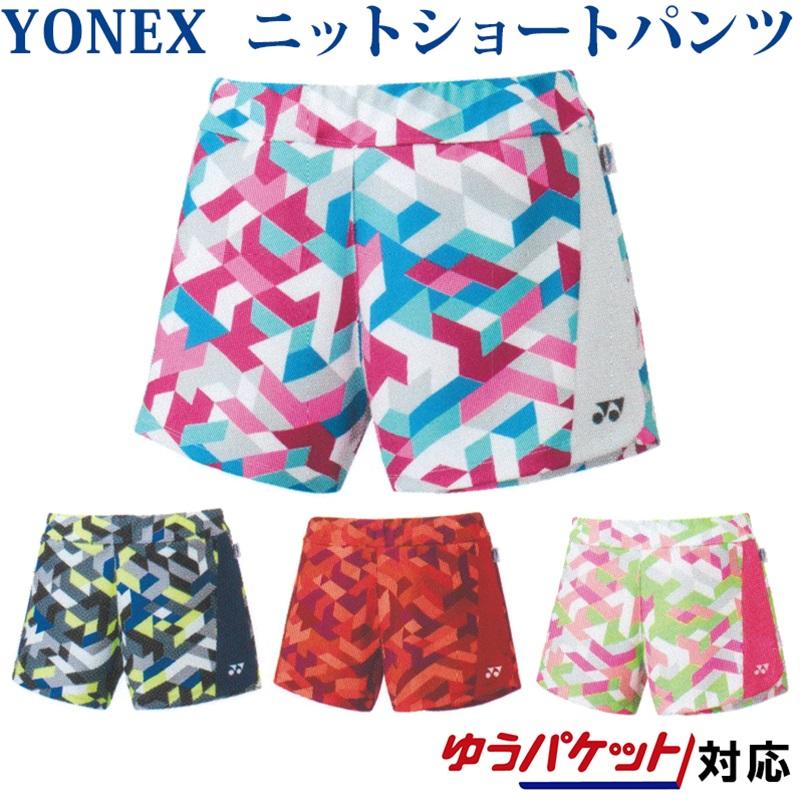 YONEX（ヨネックス） ニットショートパンツ 25039 レディース 2020SS