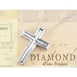 ダイヤモンド ネックレス レディース プラチナ クロス ペンダント