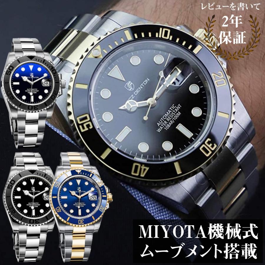 ダイバーズウォッチ 腕時計 メンズ 40代 サブマリーナ オマージュ